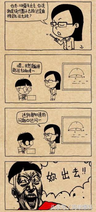 关于小明的笑话100则,小明滚出去终极版笑话