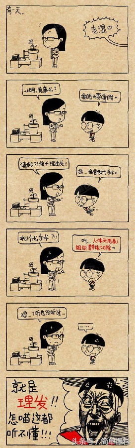 关于小明的笑话100则,小明滚出去终极版笑话