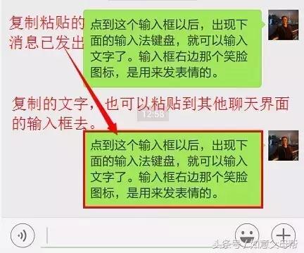 《老年大学》微信加好友-单聊-截屏-表情管理，老年人就需要这样的详细讲解还可以反复看！