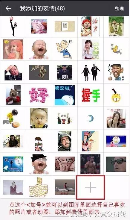 《老年大学》微信加好友-单聊-截屏-表情管理，老年人就需要这样的详细讲解还可以反复看！