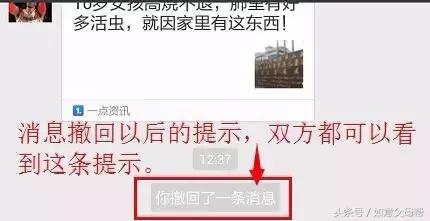 《老年大学》微信加好友-单聊-截屏-表情管理，老年人就需要这样的详细讲解还可以反复看！