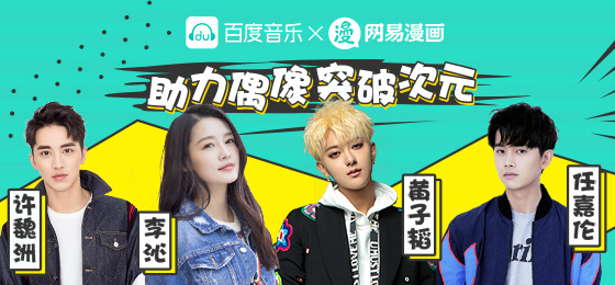 百度音乐｜我上线了6.0版本，悄悄换了Logo