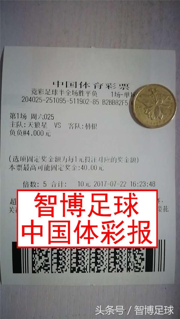 瑞超赫根vs索尔纳周一,瑞超赫根客场表现