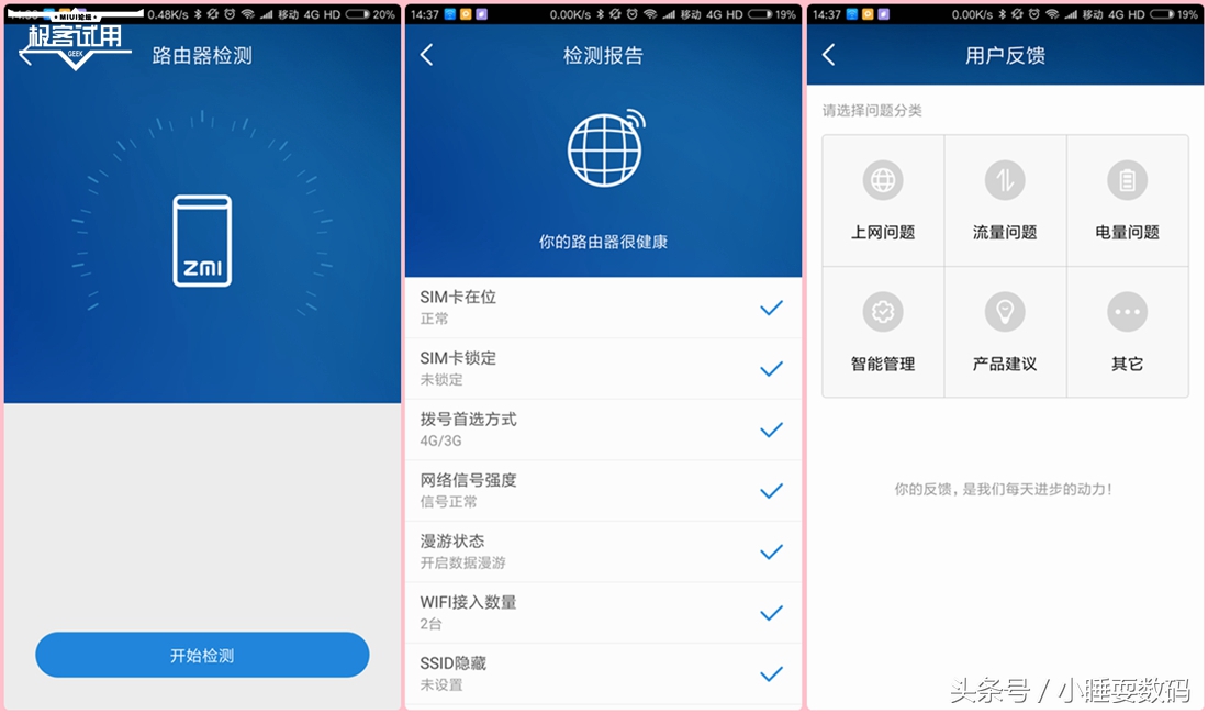 紫米wifi随身路由器在哪里买,紫米wifi随身路由器不联网