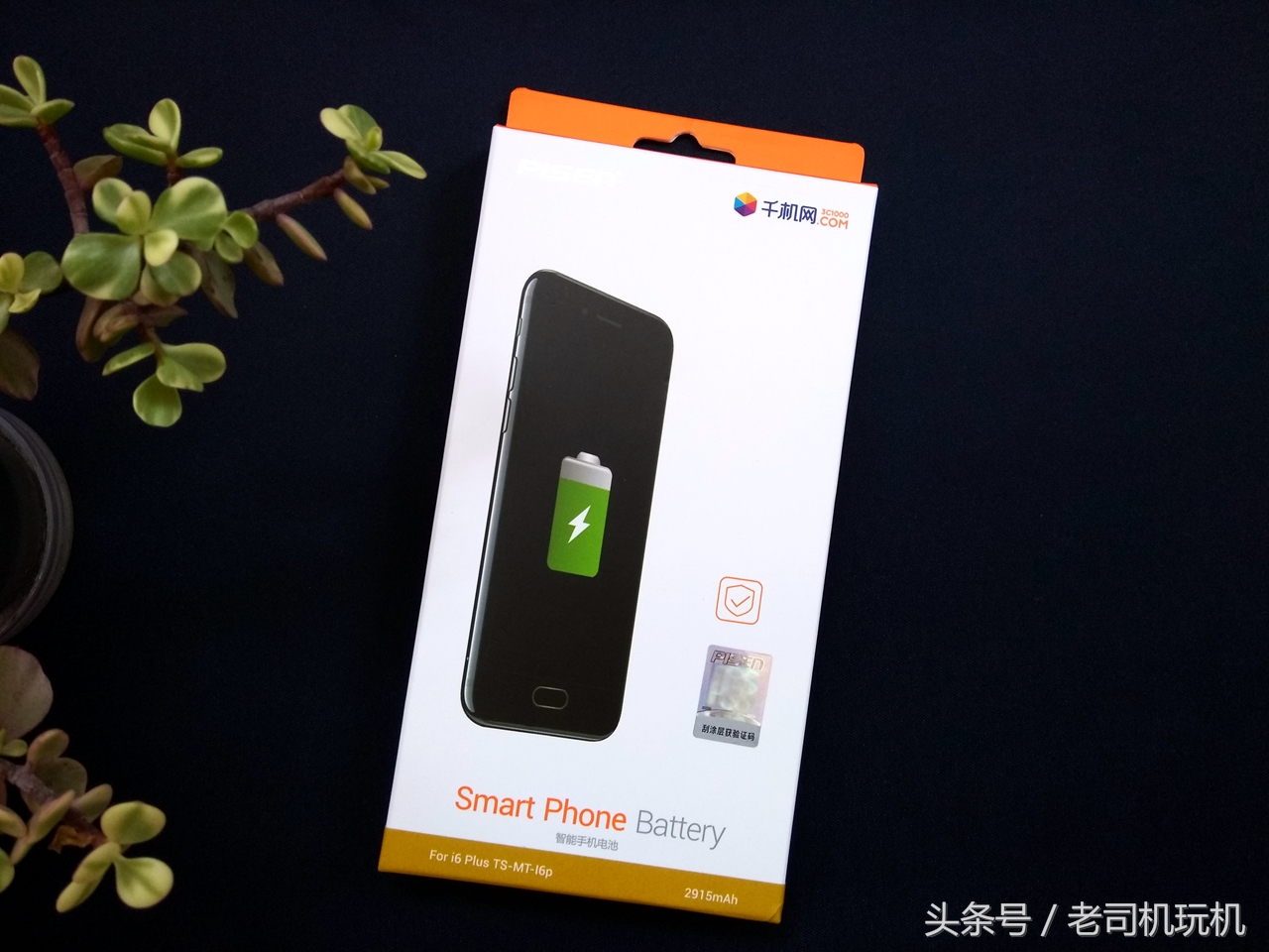 品胜苹果手机电池网上比实体店贵,京东自营苹果品胜电池怎样