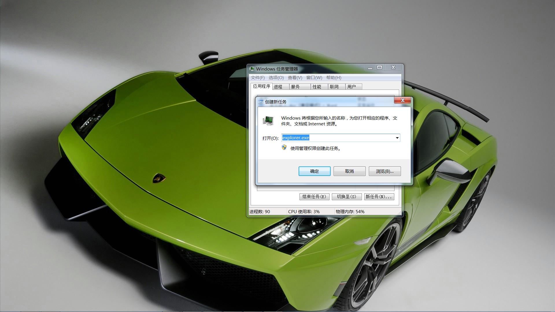 电脑必学快捷操作,记住这五个快捷键你就是电脑高手