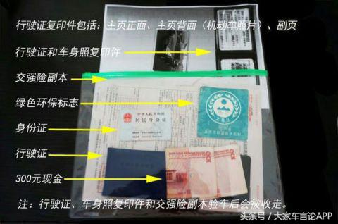 a2驾驶证异地年审流程,驾驶证异地年审流程最新规定