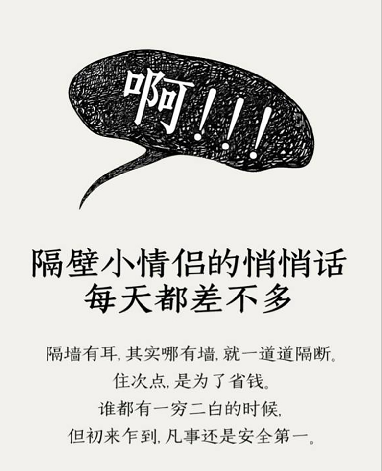 南昌毕业后第一次租房,南昌大学毕业生租房