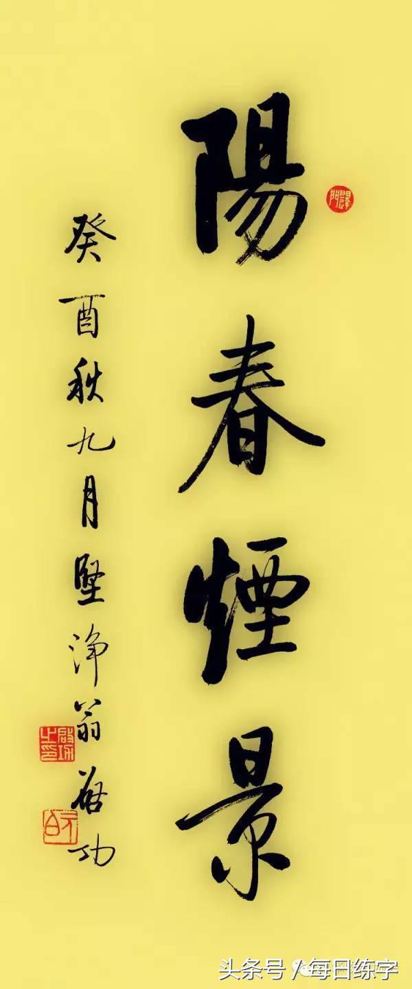 维宽艺术工作室启功书法真迹鉴赏,启功书法作品欣赏精选大全