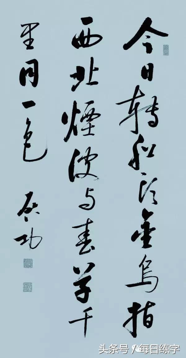 维宽艺术工作室启功书法真迹鉴赏,启功书法作品欣赏精选大全