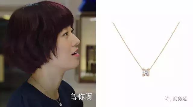 唐晶戴的项链前半生,唐晶戴戒指