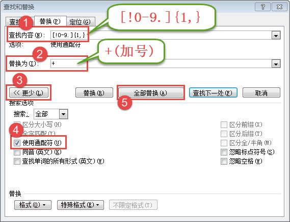 word文档2007版求和,word怎么求和行和列总数