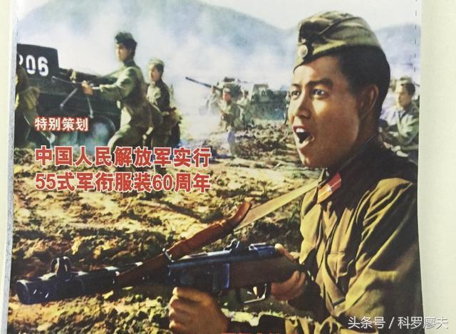 国军军装发展史,国军军装演变史