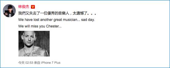 林肯公园主唱自杀引发伤感狂潮，还记得戴着MP3在校园听过的那些歌吗