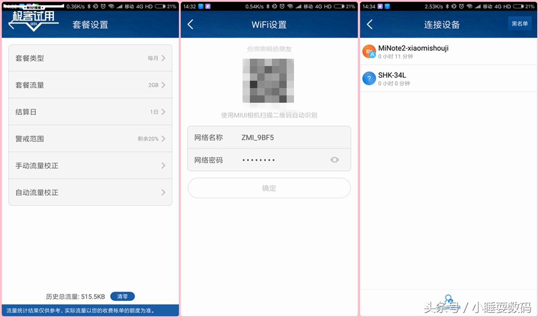 紫米wifi随身路由器在哪里买,紫米wifi随身路由器不联网