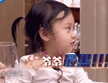 这黑娃子是谁？！小甜馨让你满屏感受魔性嚎叫：我们白着呢！