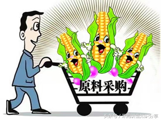 采购报销注意风险有哪些,采购报销流程及注意事项