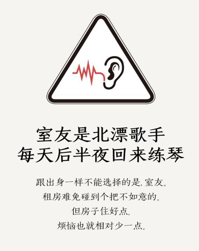 南昌毕业后第一次租房,南昌大学毕业生租房