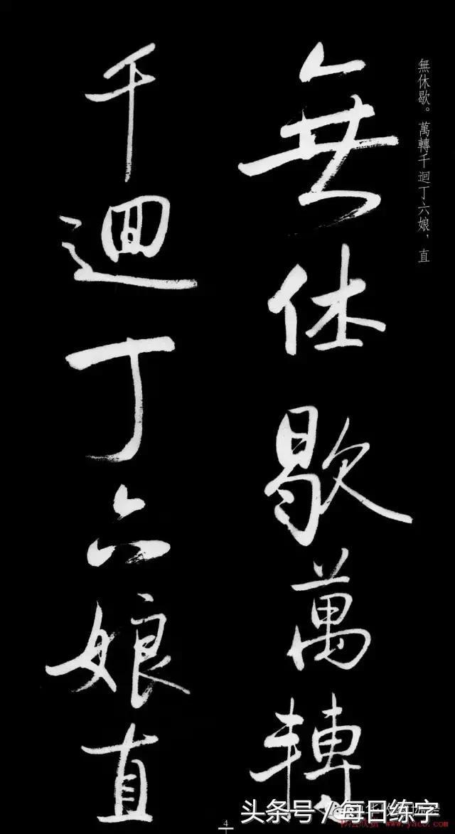 维宽艺术工作室启功书法真迹鉴赏,启功书法作品欣赏精选大全