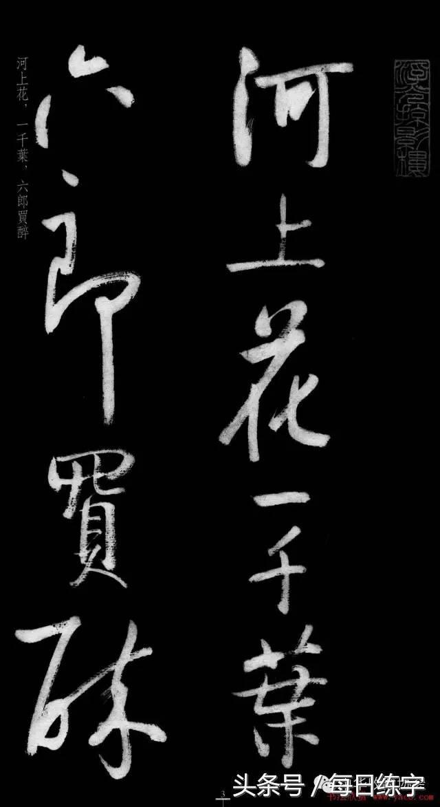 维宽艺术工作室启功书法真迹鉴赏,启功书法作品欣赏精选大全