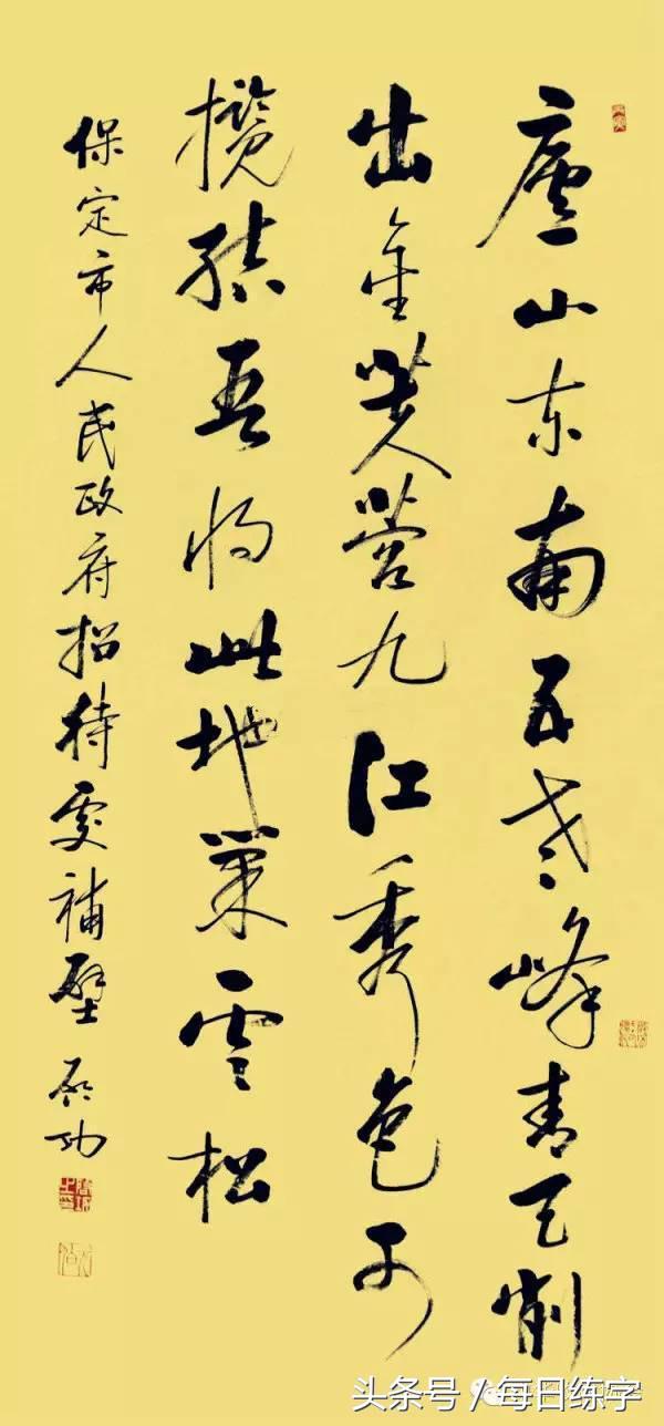 维宽艺术工作室启功书法真迹鉴赏,启功书法作品欣赏精选大全