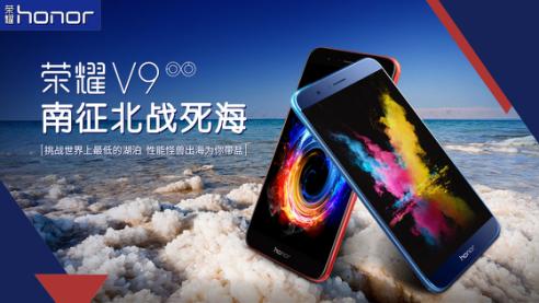 光荣v9十大忠告,光荣v9还能再战几年