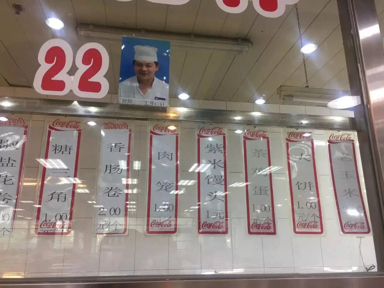 北京科技大学这个西瓜摊神了，一到夏天就成北科吃货聚集地