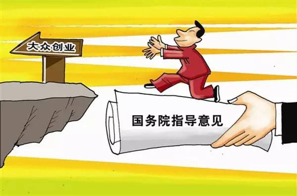 创业注册公司技巧,注册公司创业计划书