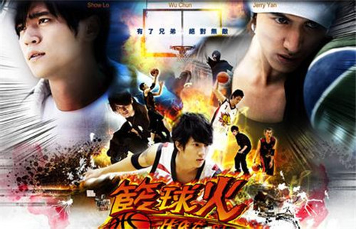 我们的少年时代情景剧剧本,我们的少年时代跑步片段