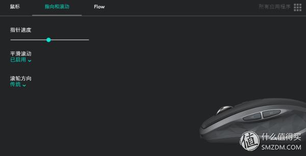 罗技鼠标mxanywhere2s使用教程,罗技mxanywhere2鼠标拆解