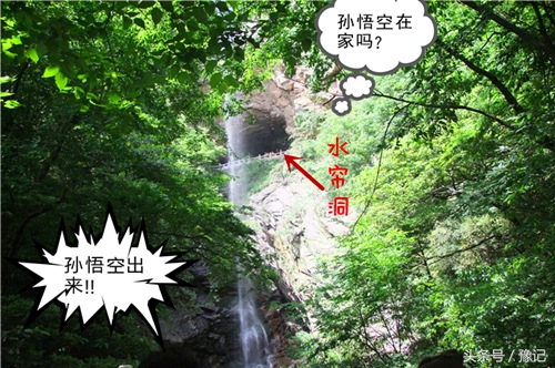 吴承恩《西游记》和连云港花果山,吴承恩四大游记