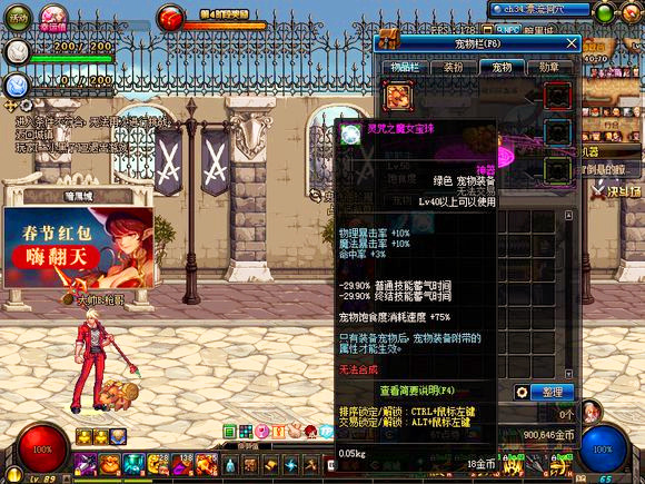 DNF极限祭坛攻略,dnf遗忘之地的黄金祭坛