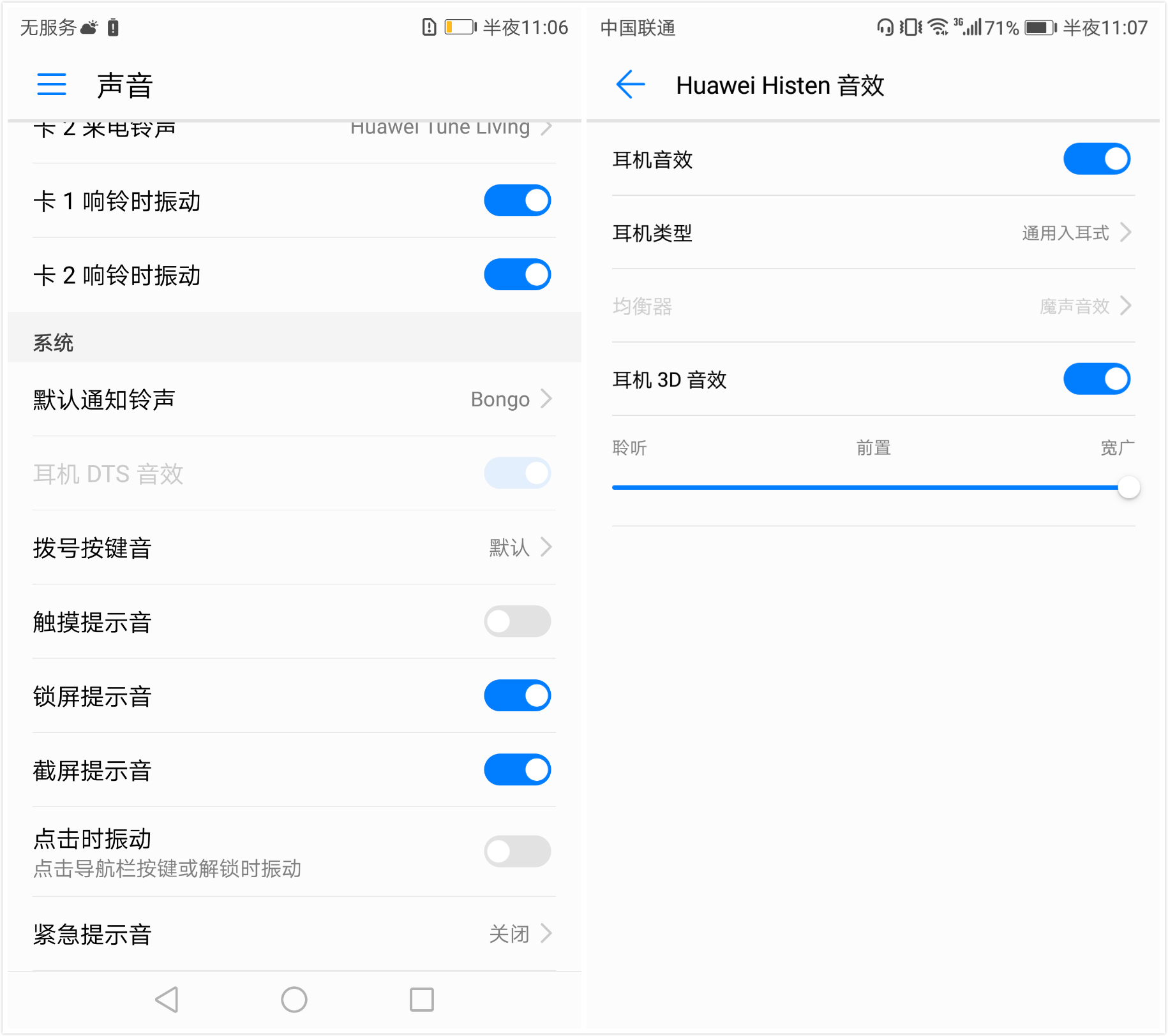 光荣V9和光荣9有什么区别,二手光荣9和v9图片对比