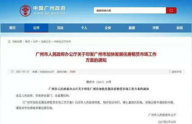 上证指数强势翻红而创业板还是弱,上证指数和创业板为啥会统一下跌
