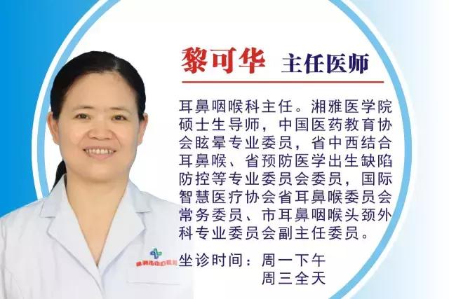 声音嘶哑医生说要住院,声音嘶哑做手术要多久