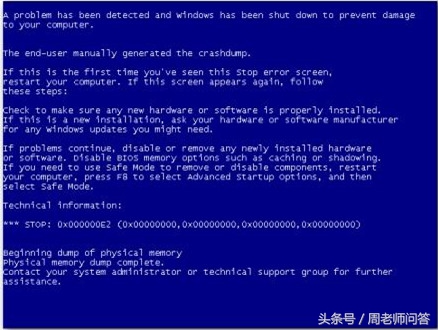笔记本电脑蓝屏死机怎么解决,电脑死机蓝屏花屏是什么原因