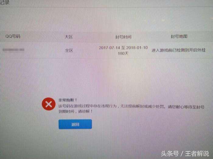 穿越火线老玩家回归奖励专属福利,穿越火线8年老玩家重新回归