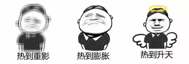 夏天戴在身上的纳凉神器,戴在身上的降温神器