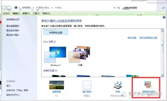 电脑开机欢迎界面后黑屏,电脑开机进入桌面就黑屏