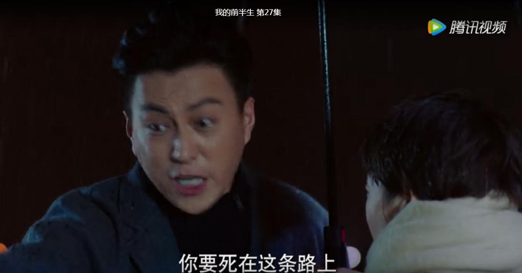 我的前半生过得很失败,我的前半生折射了什么问题