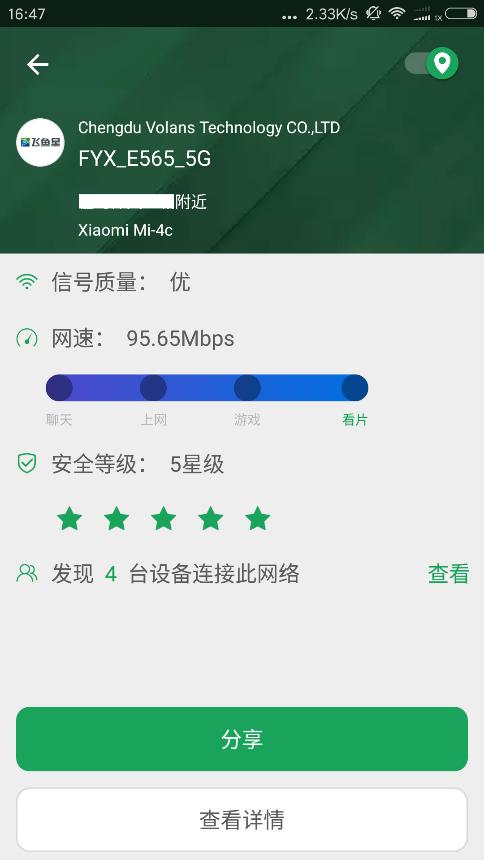 千兆飞鱼星路由器什么型号,飞鱼星百兆路由器
