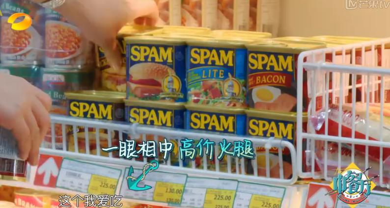 中餐厅赵薇十全大补汤 (中餐厅赵薇同款午餐肉)