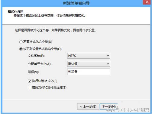 win8系统如何给硬盘分区,如何在win8下给硬盘分区