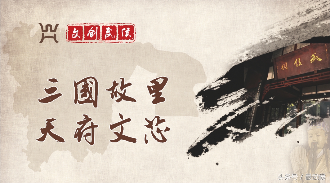 感动武侯｜明星校长“蒋一讲”情暖天府