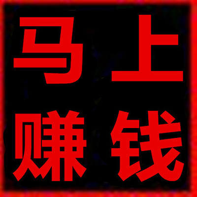 培训机构？淘宝刷单？手机打字？细数那些年不靠谱的工作平台