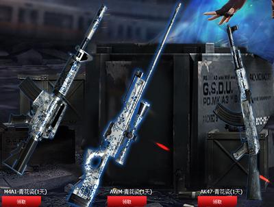 枪战王者精美图片,穿越火线枪战王者青花瓷换购