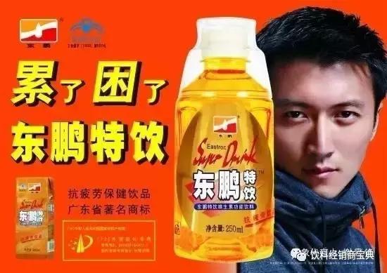 为什么功能性饮料无人能超越红牛,中国最牛的十款饮料红牛