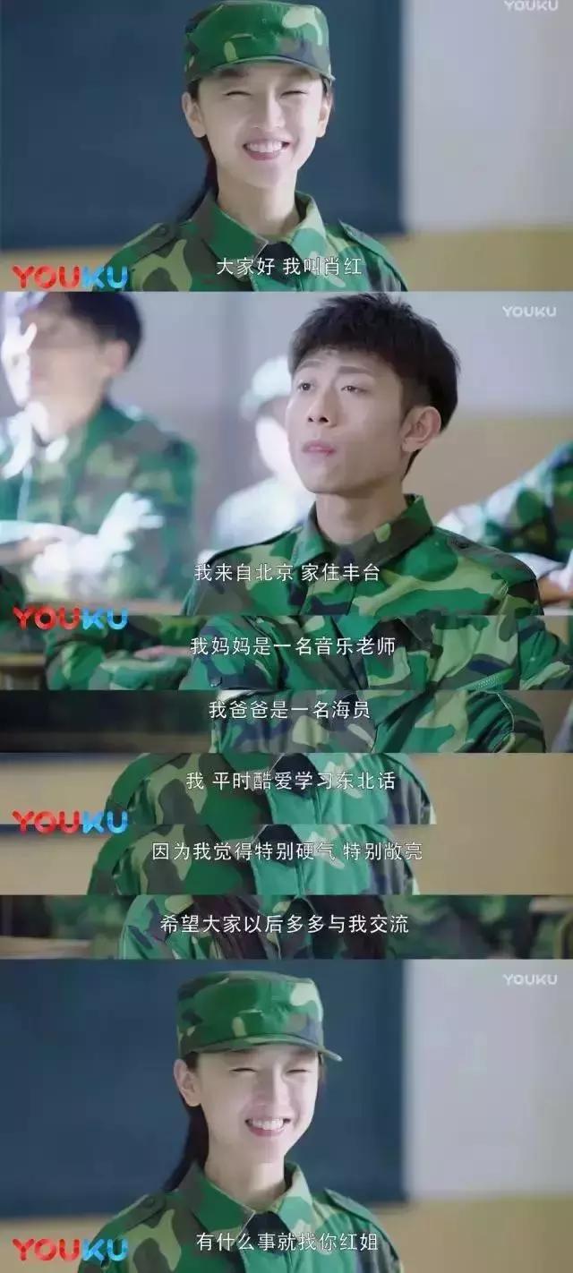 周冬雨张一山春风十里不如你合集,春风十里不如你张一山周冬雨对视