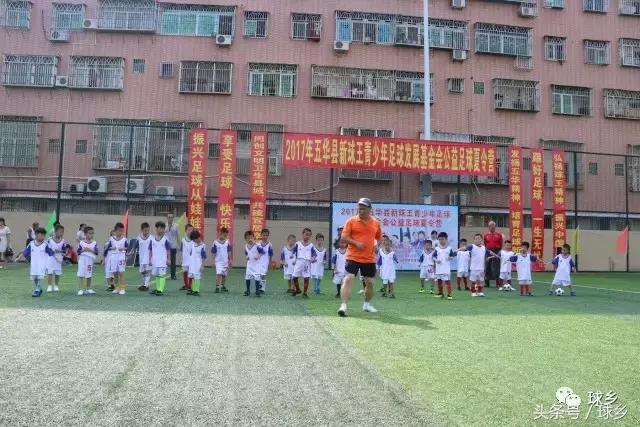 五华新球王足球人才工程发力，青少年足球发展基金会举办公益夏令营育新苗