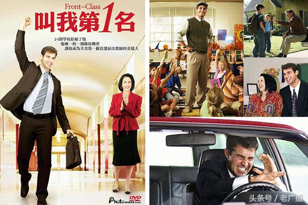 小学必看电影推荐十部经典,十大小学教育电影推荐